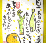 過去のお客様の声はこちらから
